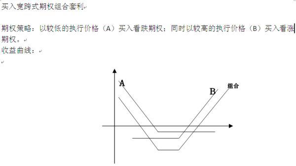 新澳全年资料免费公开,实用性执行策略讲解_精简版9.762