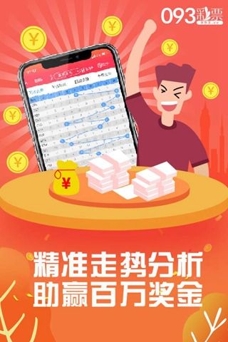 管家婆的资料一肖中特985期,时代资料解释落实_ios2.97.118