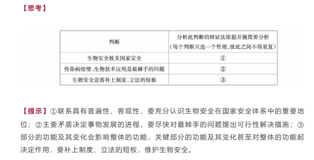 新奥门特免费资料大全求解答,科技评估解析说明_基础版16.674