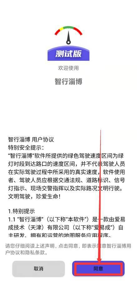 79456 濠江论坛,定性评估说明_试用版48.263