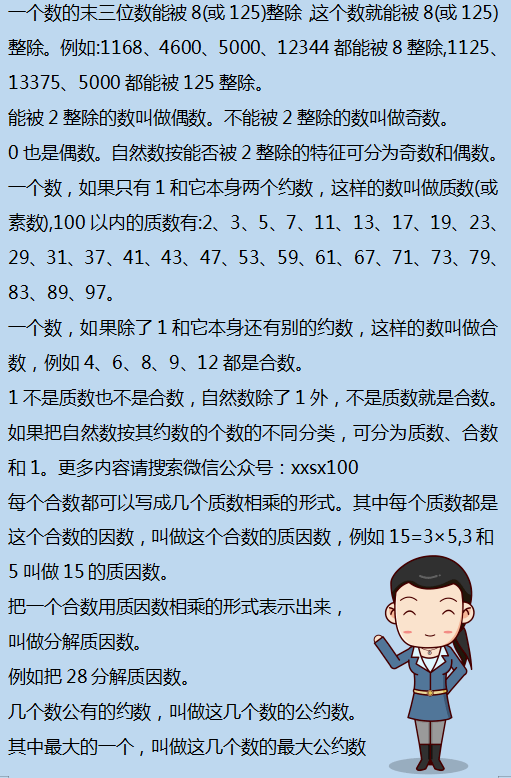 二四六期期准免费资料,实地验证分析数据_NE版13.239