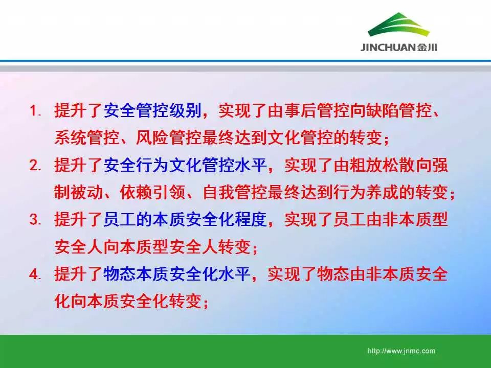 新澳好彩精准资料大全免费,决策资料解释落实_专家版1.936