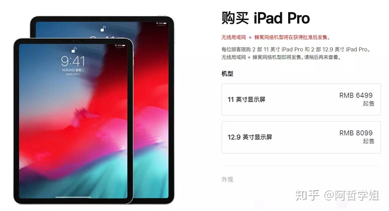 新澳正版资料免费提供,实地考察数据解析_iPad98.83