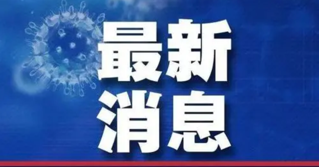 i财富最新动态引领数字金融变革风潮