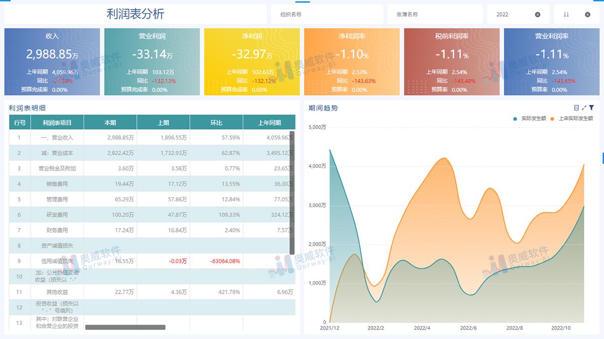 2024年12月12日 第94页