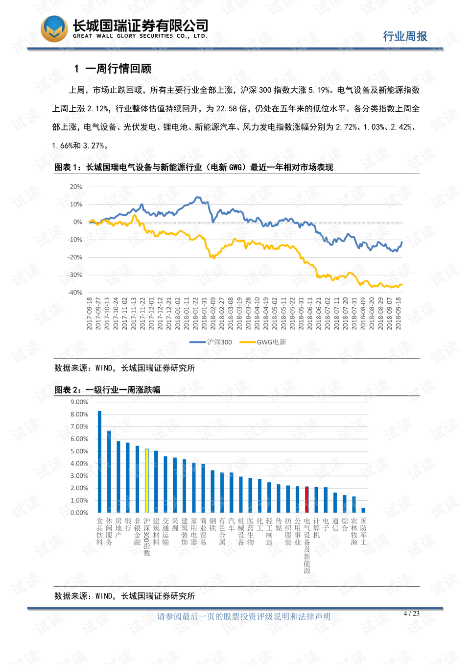 香港二四六开奖结果+开奖记录4,稳定策略分析_UHD款95.994