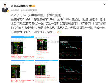 最准一肖一.100%准,实地数据分析计划_复古款68.433