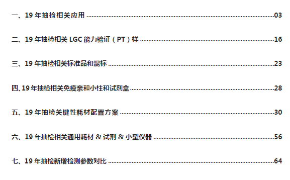 三肖必中三期必出资料,适用性计划解读_2DM97.552