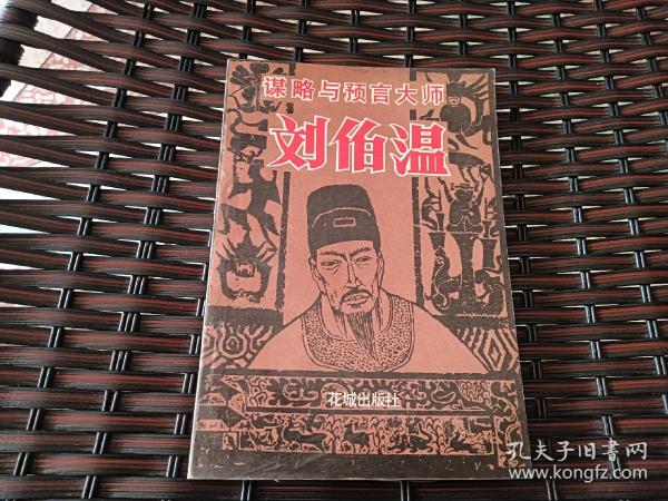 刘伯温四肖八码凤凰网艺术,精细化执行设计_Kindle59.330