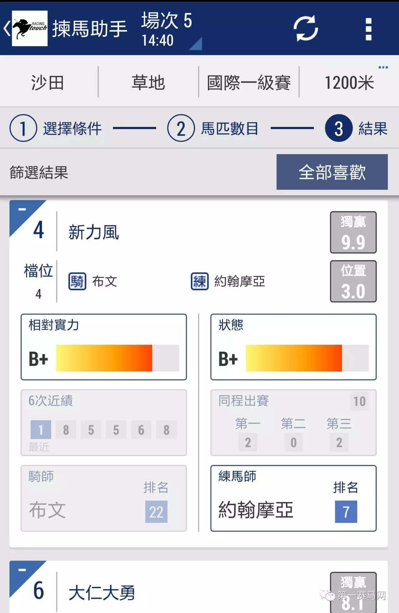 香港马会综合资料,理论分析解析说明_SE版87.826