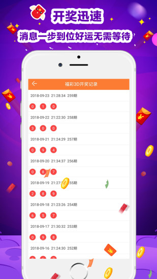 800百图库澳彩资料,数据支持设计_app12.275