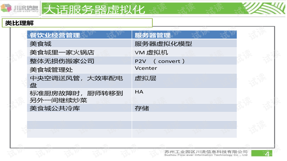 澳门濠江论坛,精细化分析说明_3DM48.411