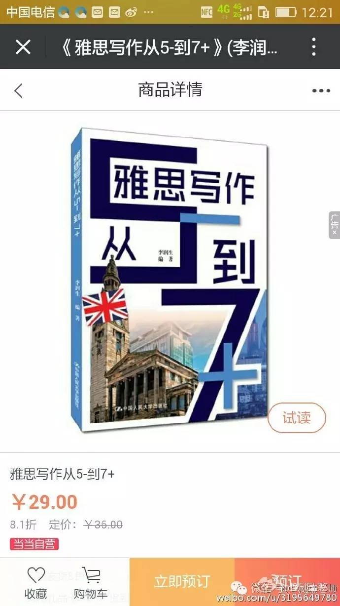 新奥天天精准资料大全,快速设计响应解析_经典版47.740