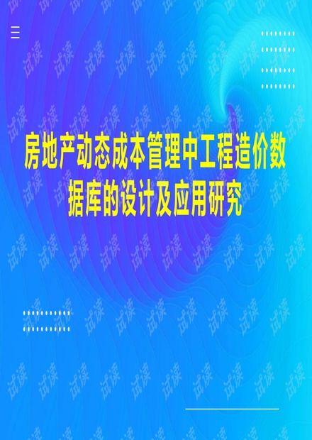 管家婆必中一肖一鸣,数据引导设计策略_冒险版54.410