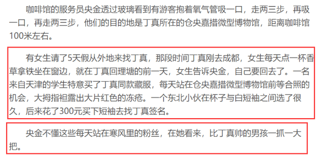 2024新奥门天天开好彩大全85期,标准化实施程序解析_粉丝版335.372