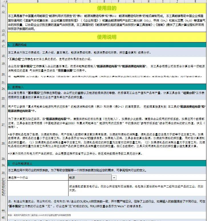 香港免费大全资料大全,深度应用策略数据_Premium85.330