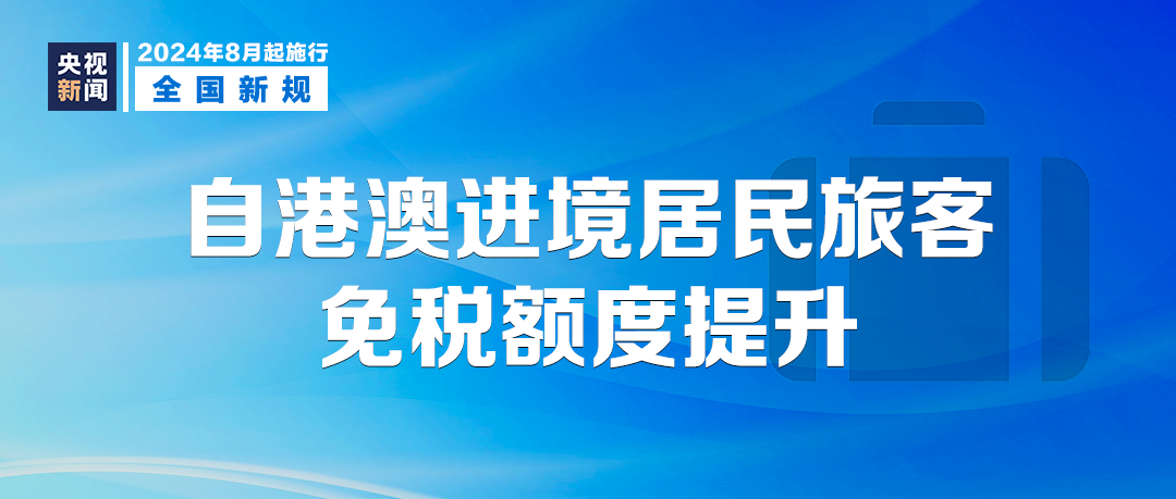 4949澳门精准免费大全凤凰网9626,高效实施方法解析_精简版105.220