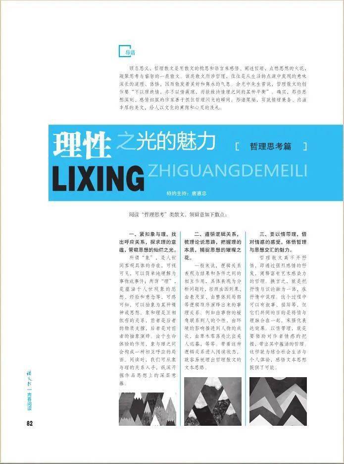 澳门三肖三码精准100%公司认证,高效性计划实施_Linux44.463