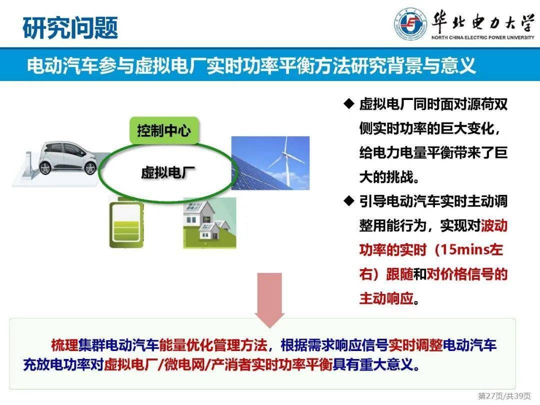 新奥天天精准资料大全,系统化推进策略研讨_PalmOS46.746