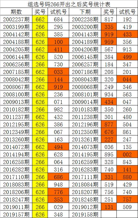 2024年12月12日 第23页