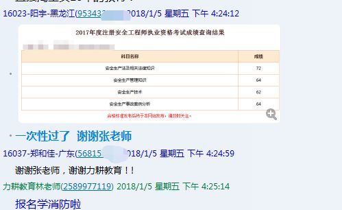 澳门六开奖结果2024开奖记录今晚直播,国产化作答解释落实_微型版26.673