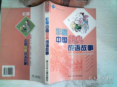 2024澳门精准正版免费,动态词语解释落实_钻石版2.823