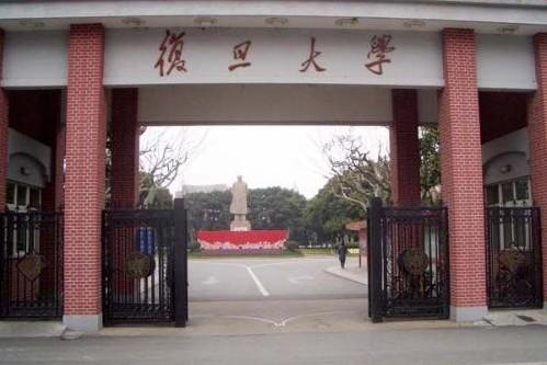 复旦大学综合实力跃升，最新排名揭晓