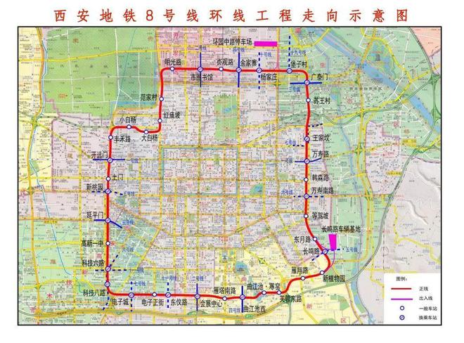 西安地铁十五号线最新进展概览