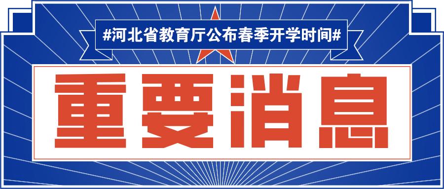 2024年12月12日 第3页