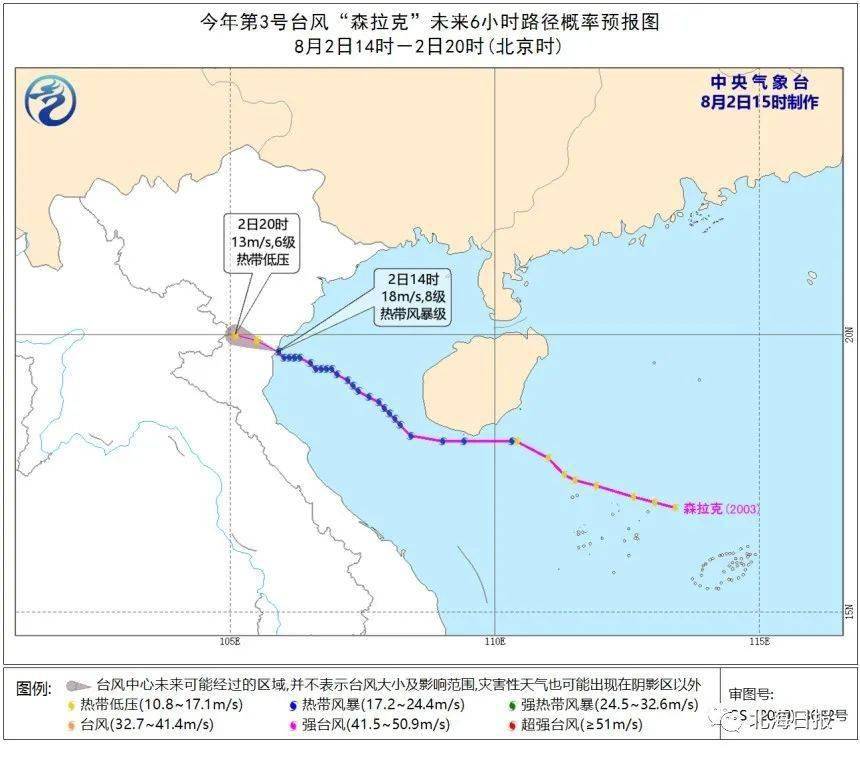 北海天气预报更新及气象深度分析