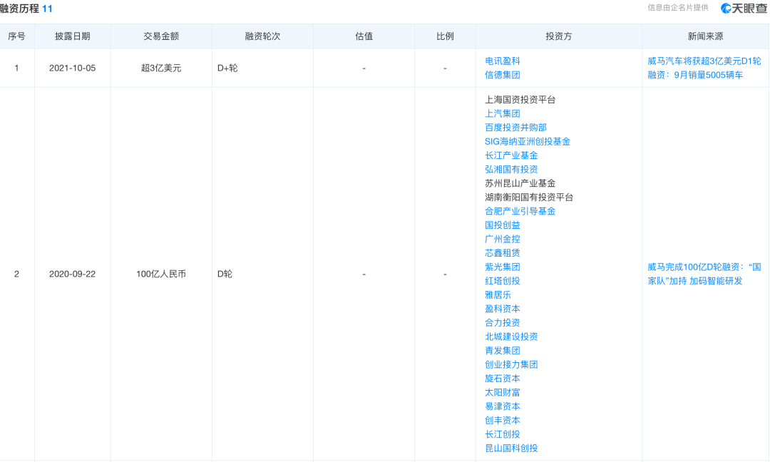 新澳门今晚开特马开奖结果124期,完善的机制评估_Chromebook11.982