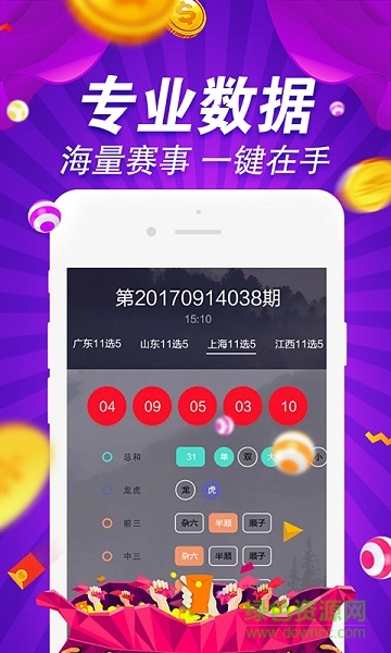 49图库-资料,科学基础解析说明_MP93.317