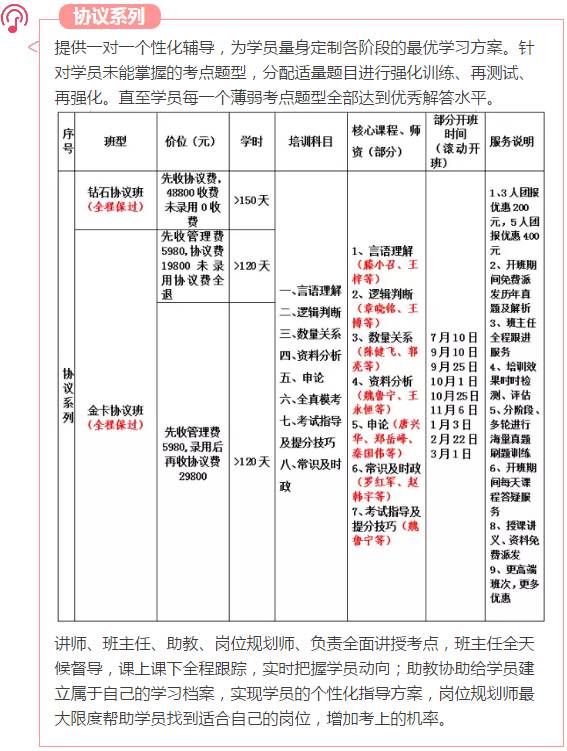 2024年12月13日 第94页