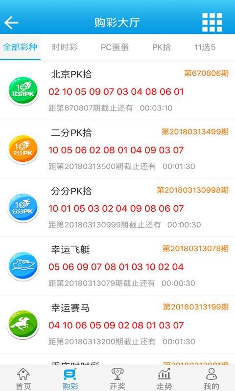 白小姐三期必开一肖,实地数据验证执行_网页款41.363