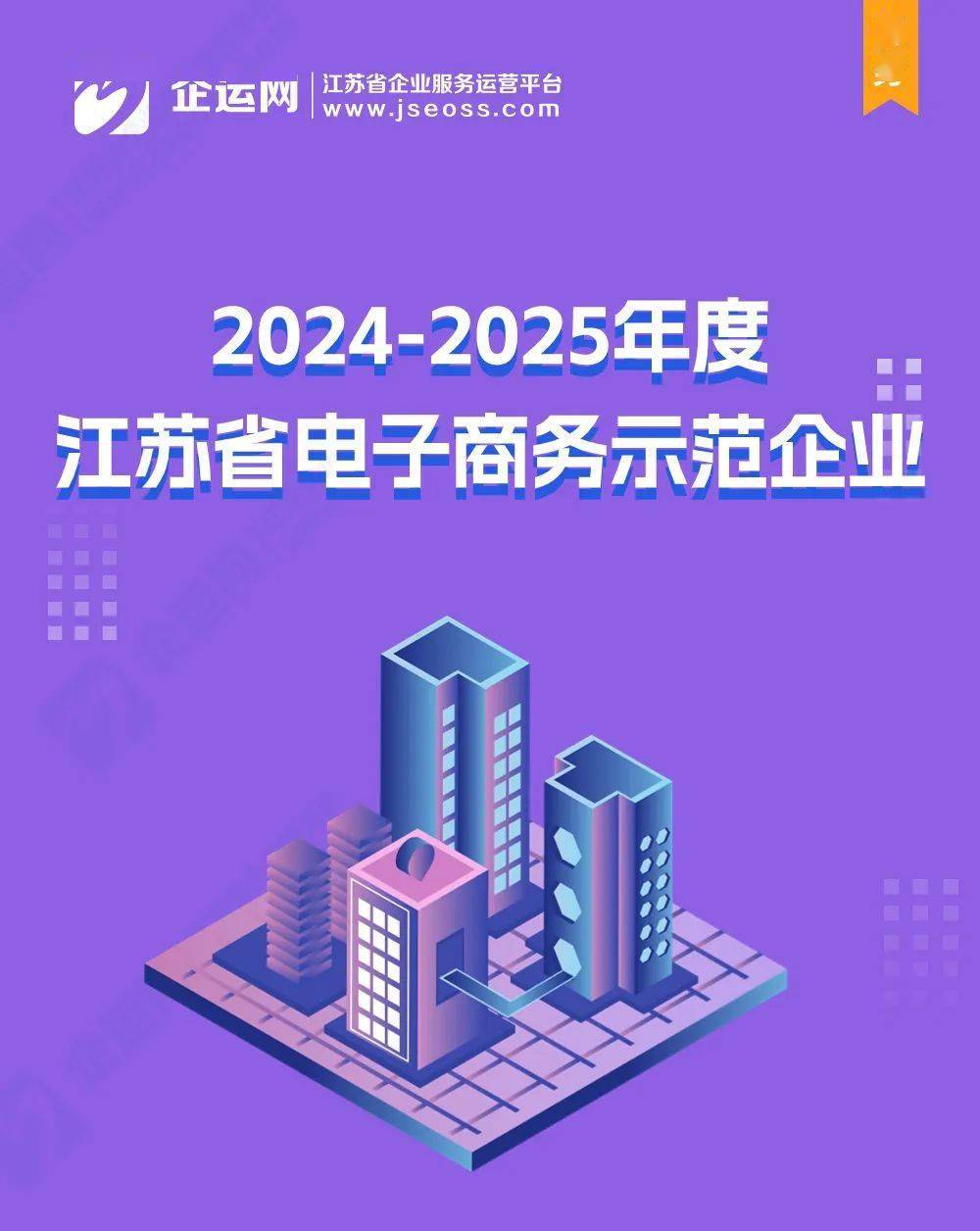 2024年12月13日 第81页