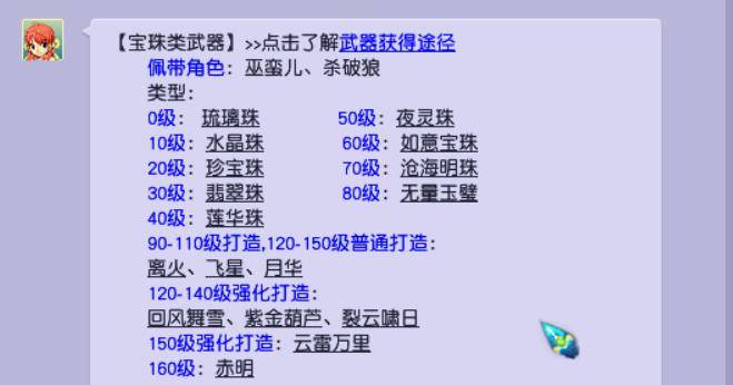 2024新奥免费资料,时代资料解释落实_标准版90.65.32