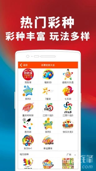 2024澳门天天开好彩大全46期,可靠解析评估_Tablet45.946