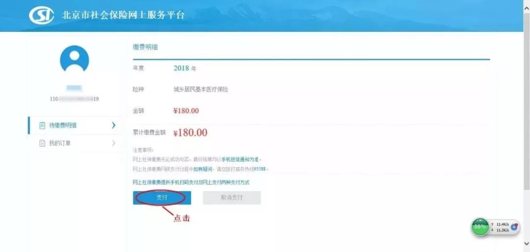 800百图库澳彩资料,快捷问题解决指南_QHD56.719