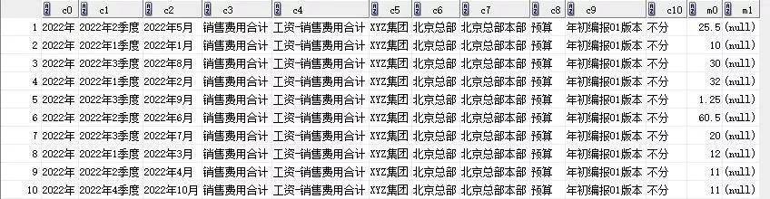 72396.C0m.72326查询,效能解答解释落实_定制版76.263