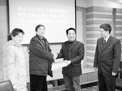 南京市玄武区政府办公室副主任是谁,最新答案解释落实_win305.210