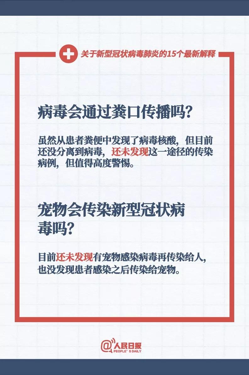 新澳精准资料免费提供267期,准确资料解释落实_豪华版180.300