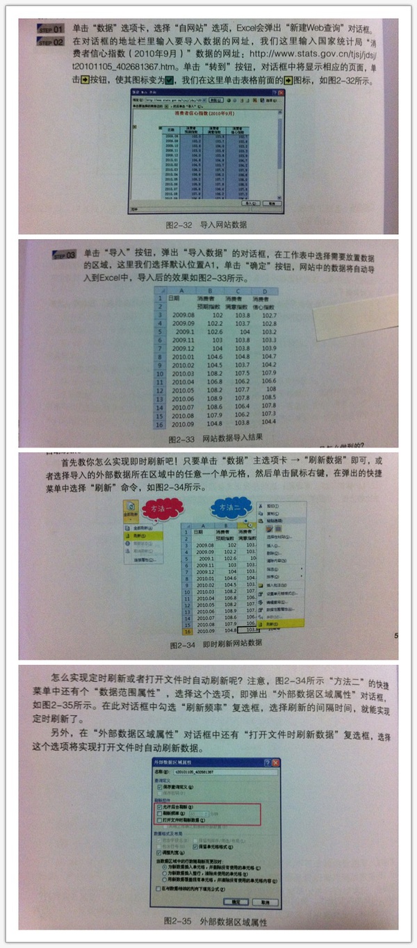 管家婆白小姐开奖记录,数据驱动执行方案_Console85.118