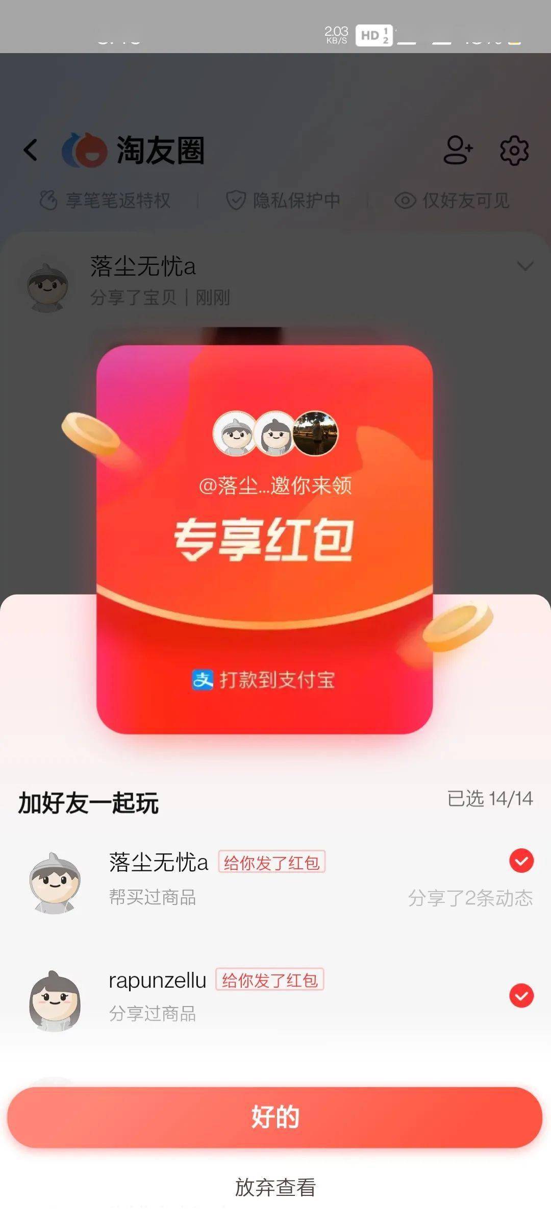 7777788888王中王开奖十记录网,可靠设计策略解析_基础版66.730