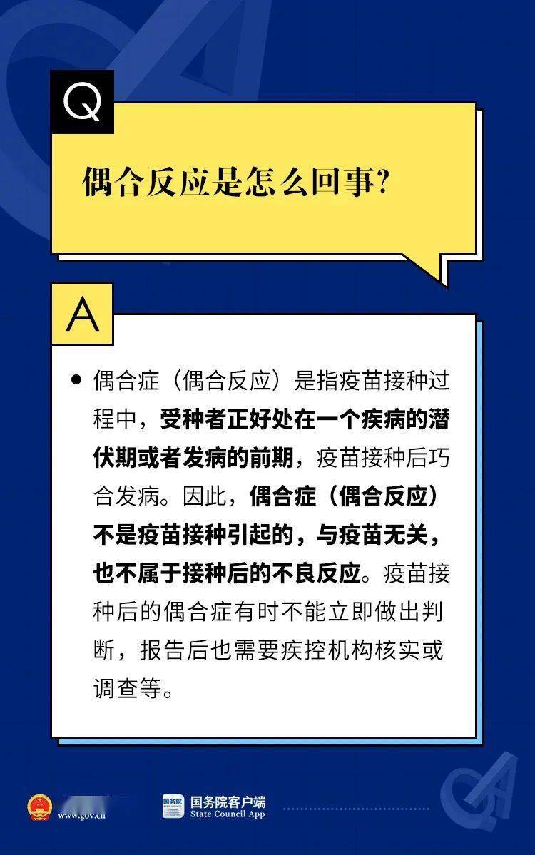 新奥门特免费资料大全求解答,广泛的关注解释落实热议_L版43.422