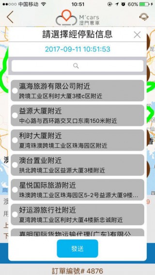 新澳门六开奖结果记录,诠释评估说明_app21.118