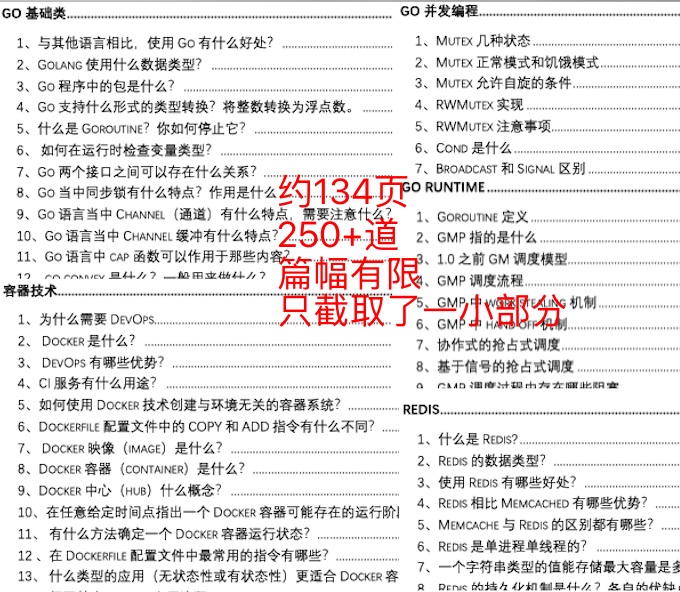 新澳门免费全年资料查询,迅捷解答方案实施_轻量版42.233