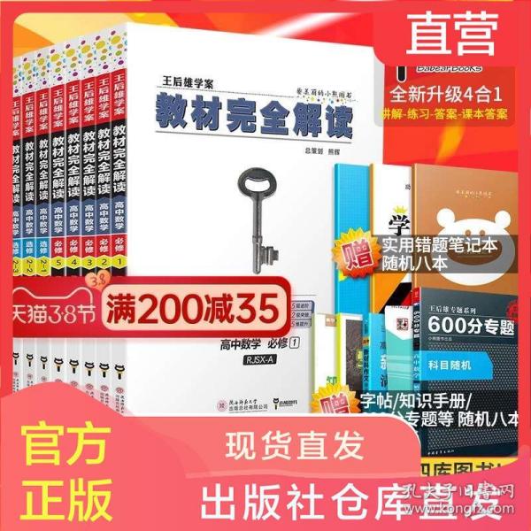 2023澳门管家婆资料正版大全,实地解读说明_XR97.325