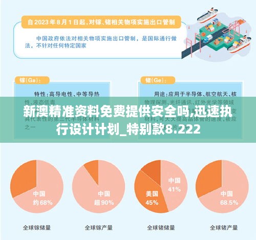 2024年12月13日 第16页