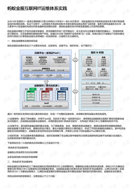 王中王开奖十记录网一,系统解答解释落实_Executive13.206