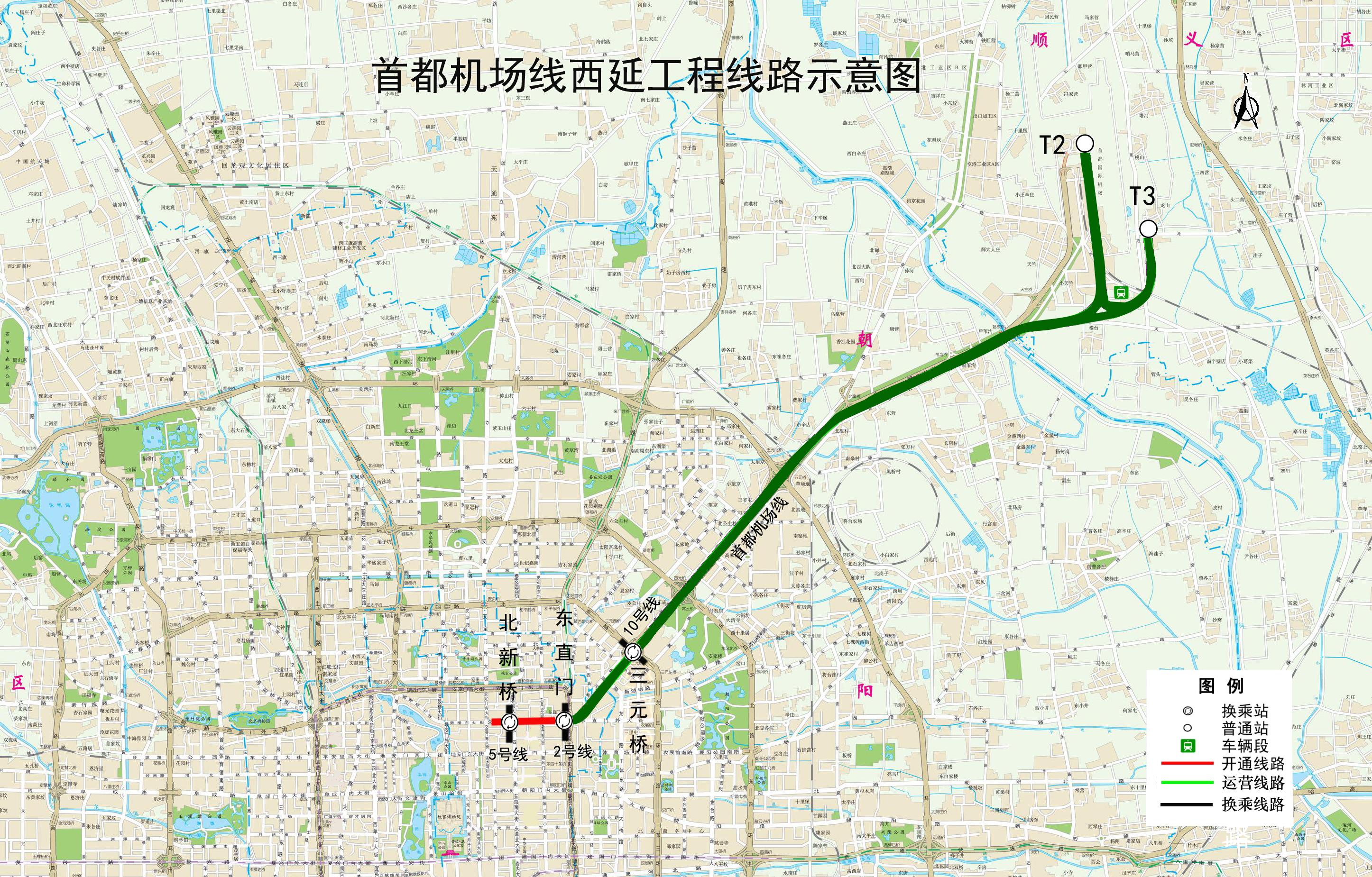 北京首都机场最新规划，全球航空枢纽建设迈出重要步伐